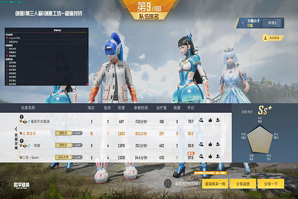 哪里找CF外挂透视自瞄效果